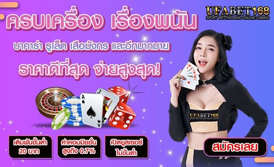 GTRBETสมัคร