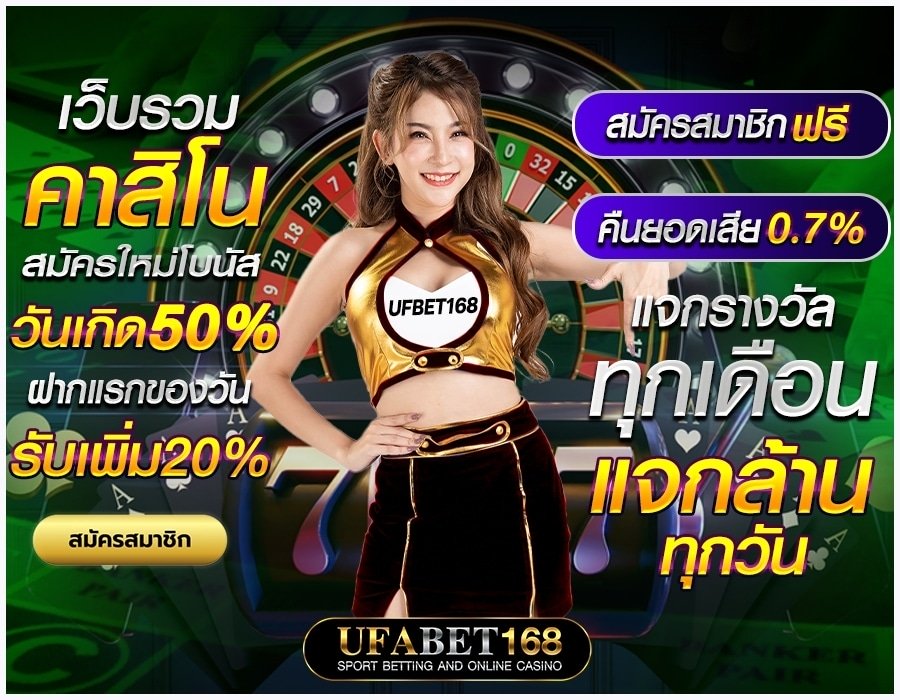 GTRBETสมัคร